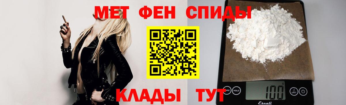 Amphetamine Розовый  АМФЕТАМИН  Камень-на-Оби  Вход с VPN 