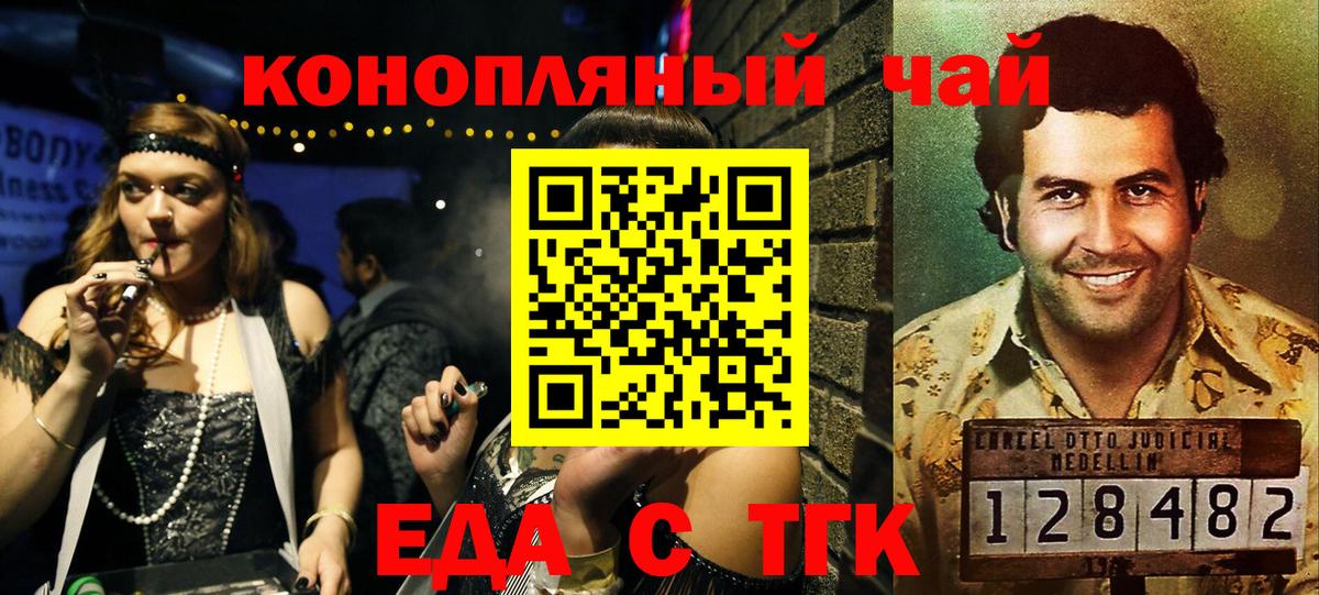 Cannafood марихуана  Вход с VPN  Камень-на-Оби 