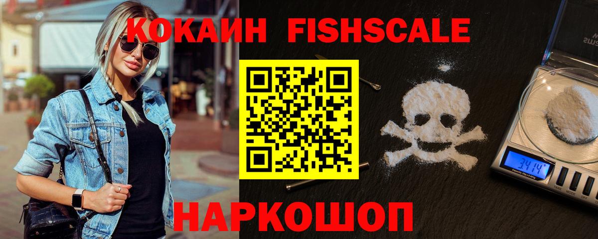 Cocaine Columbia  Вход с VPN  Cocaine VHQ  Камень-на-Оби 
