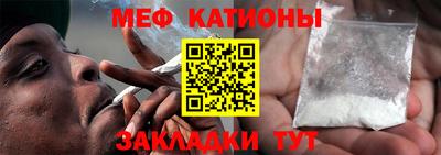 MESCALINE Ливны