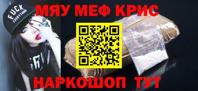 гидра Лесосибирск