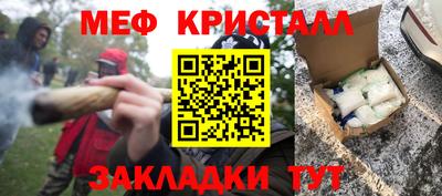 MESCALINE Ливны