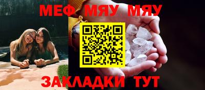 MESCALINE Ливны