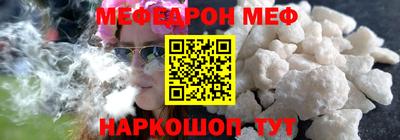 MESCALINE Ливны