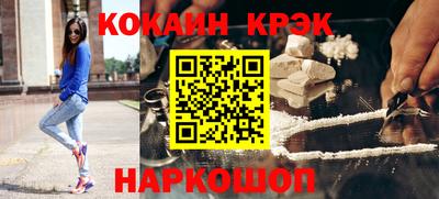 гидра Лесосибирск