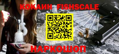 гидра Лесосибирск