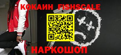 MESCALINE Ливны