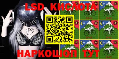 MESCALINE Ливны