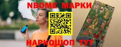 MESCALINE Ливны