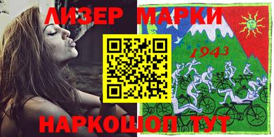 MESCALINE Ливны