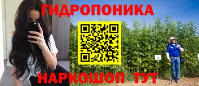 MESCALINE Ливны