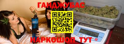 гидра Лесосибирск