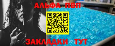 гидра Лесосибирск