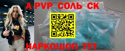 гидра Лесосибирск