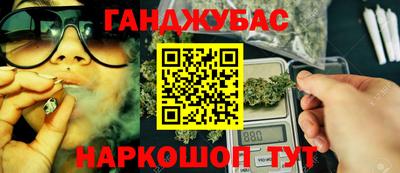 MESCALINE Ливны