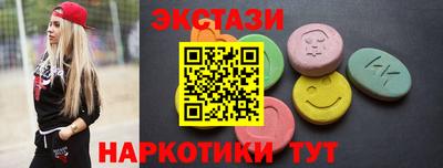 MESCALINE Ливны