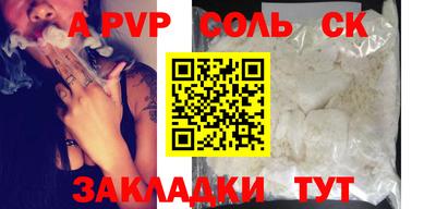 MESCALINE Ливны