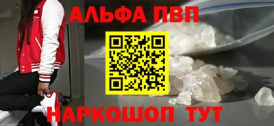 кокаин VHQ Ликино-Дулёво