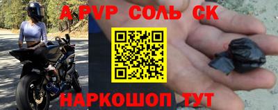 MESCALINE Ливны