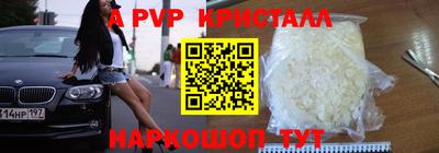 кокаин VHQ Ликино-Дулёво