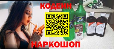 MESCALINE Ливны