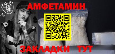 гидра Лесосибирск