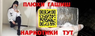 MESCALINE Ливны
