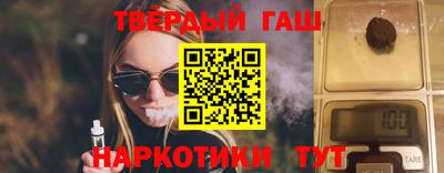 гидра Лесосибирск