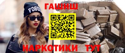 MESCALINE Ливны