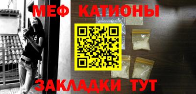 MESCALINE Ливны
