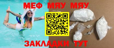 MESCALINE Ливны