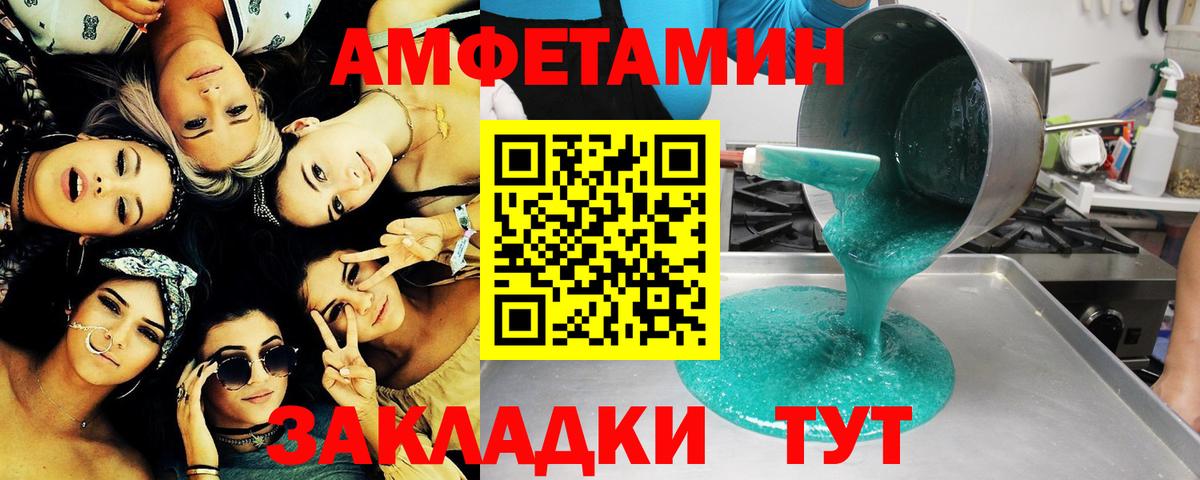 Метамфетамин витя  Вход с VPN  Камень-на-Оби 