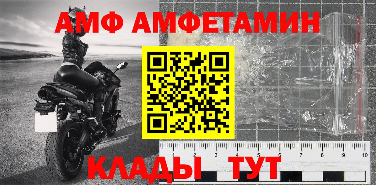 Метамфетамин кристалл Камень-на-Оби
