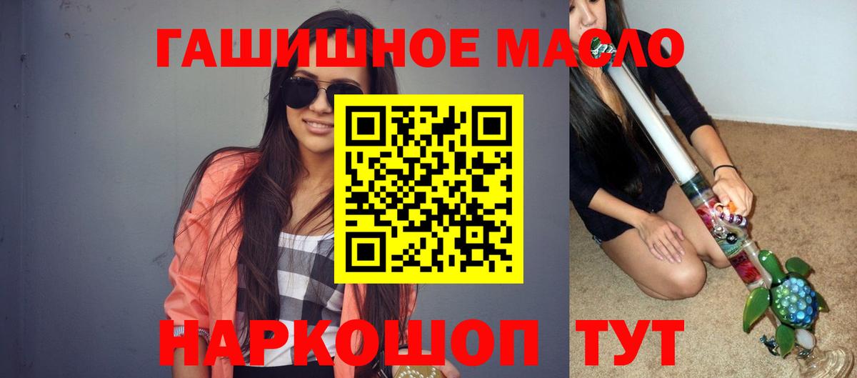 Меф МЯУ МЯУ   Кодеин  Камень-на-Оби  Вход с VPN  Гашиш  Конопля 