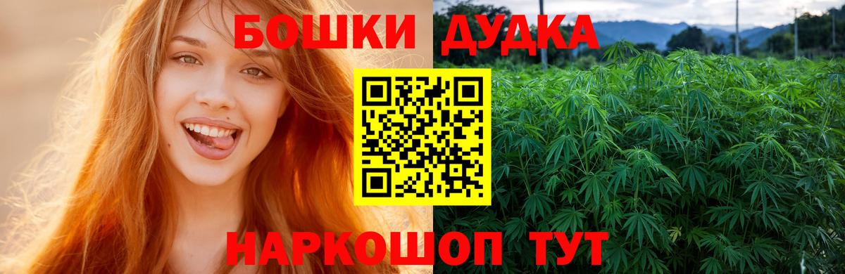 Марихуана VHQ Камень-на-Оби