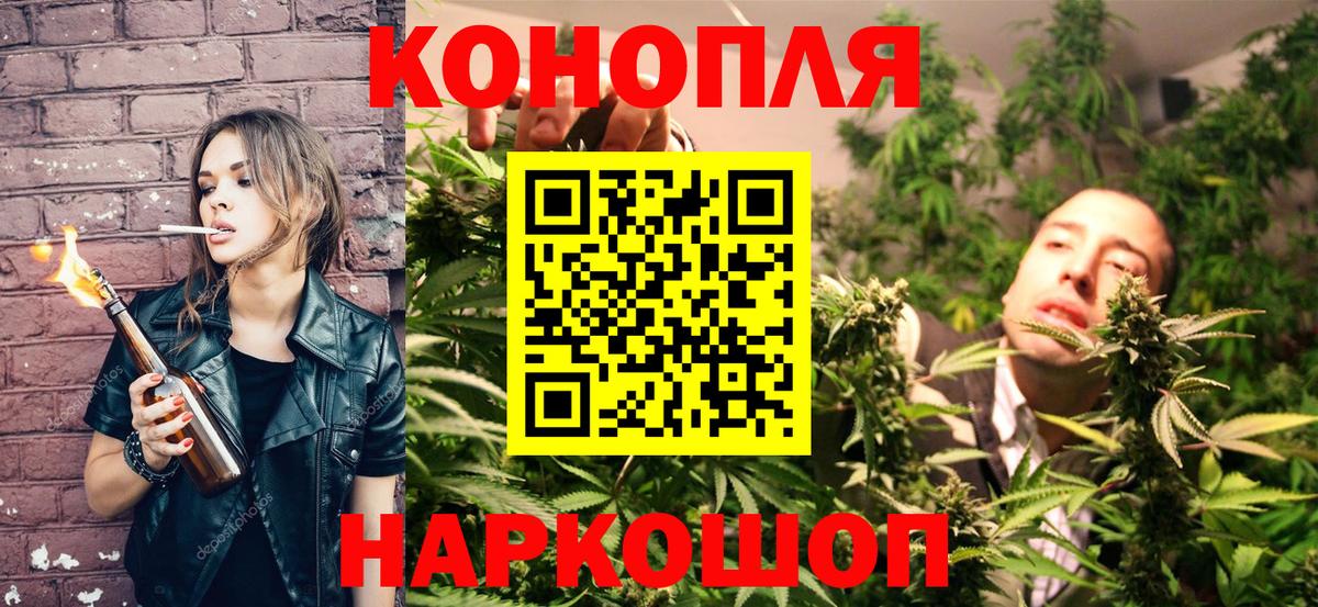 МАРИХУАНА тримм  МАРИХУАНА Amnesia  Вход с VPN  Камень-на-Оби  Шишки марихуана тримм 